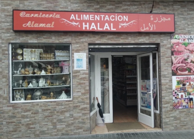 Galería de imágenes CARNICERÍA ALAMAL 1