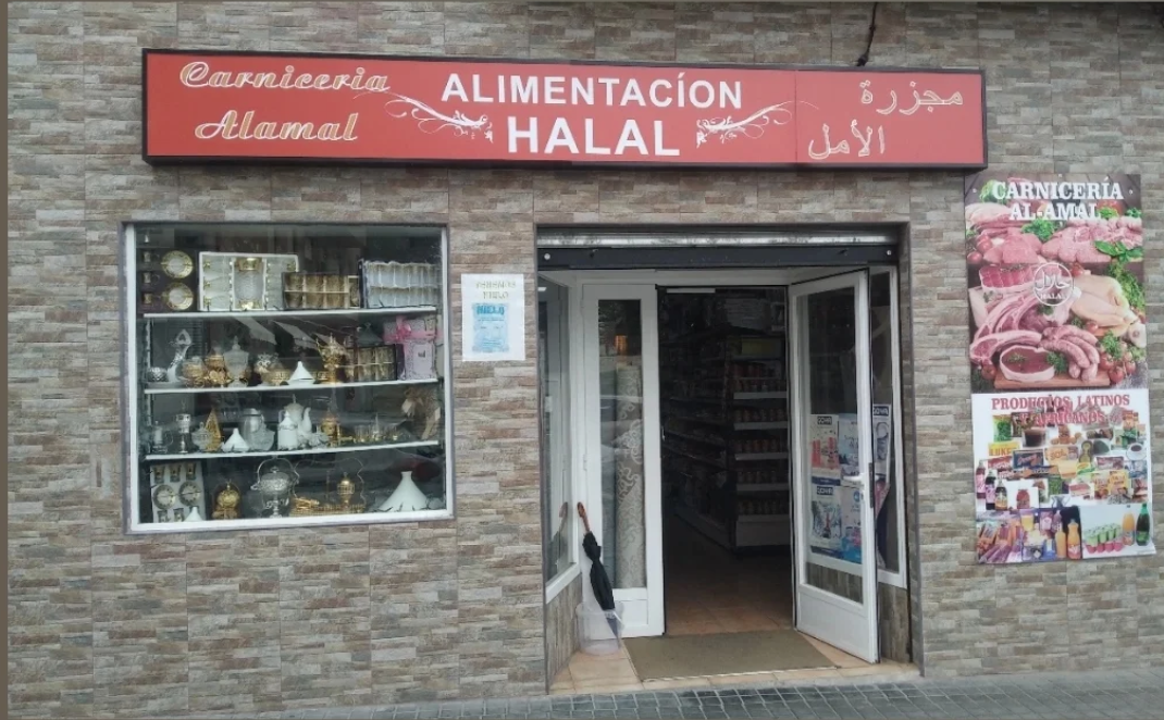 Foto de portada CARNICERÍA ALAMAL