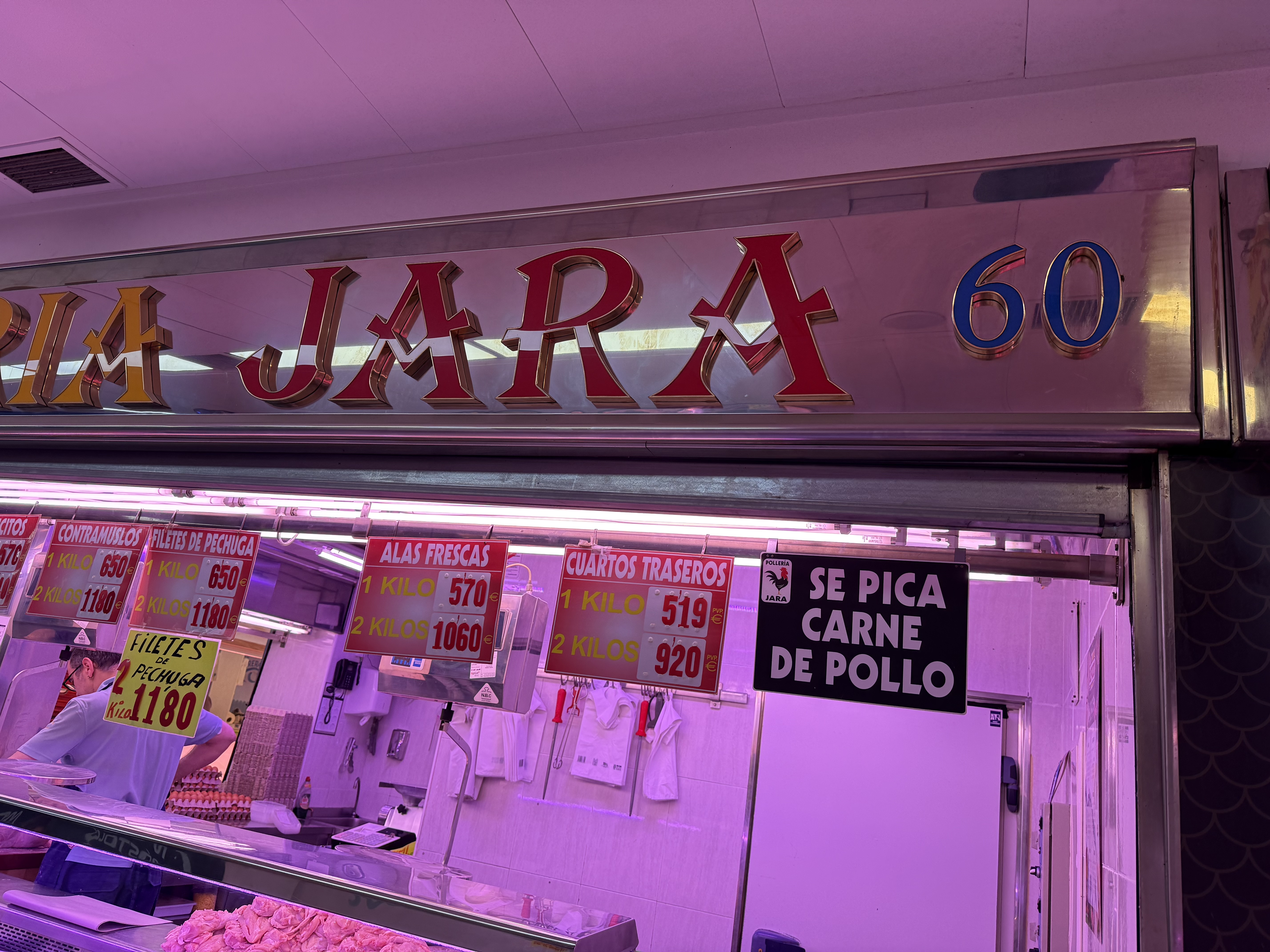 Foto de portada POLLERÍA JARA