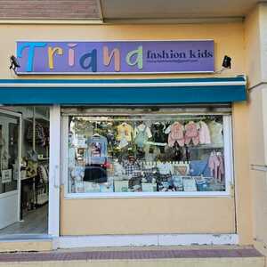 Foto de portada TRIANA FASHION KIDS