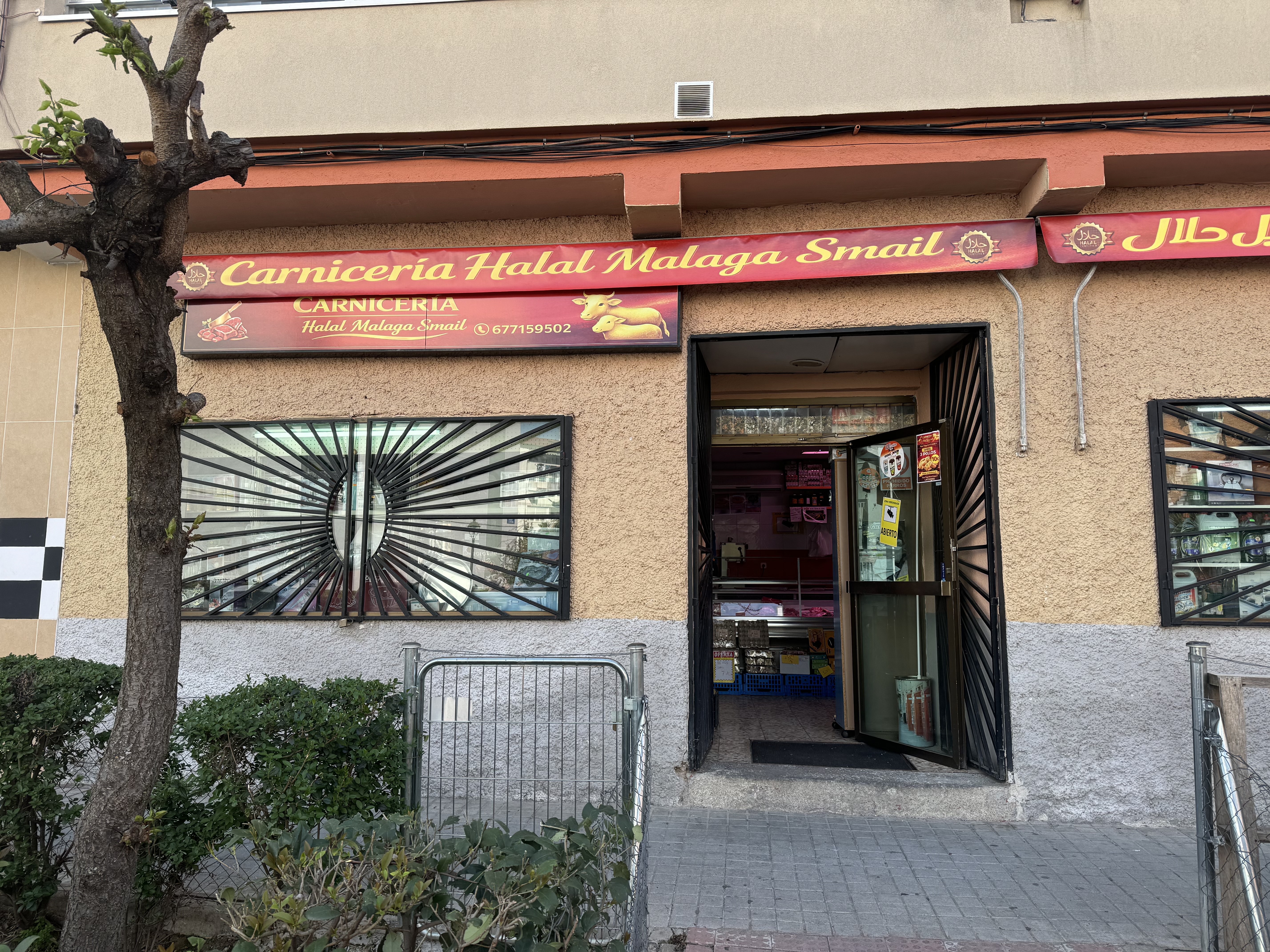 Foto de portada Carniceria halal malaga smail